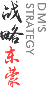 專注破碎篩分 綠色環保與客戶價值共贏