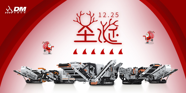 恒愛耀圣誕，真情暖人心。Merry christmas！