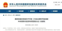 利好！尾礦制備機(jī)制砂石、建筑固廢制備再生骨料等項(xiàng)目將獲得投資總額最高15%的中央資金支持！